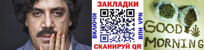 Сколько стоит Воскресенск Cocaine  ГЕРОИН  А ПВП  Бошки Шишки  ГАШ  Мефедрон 