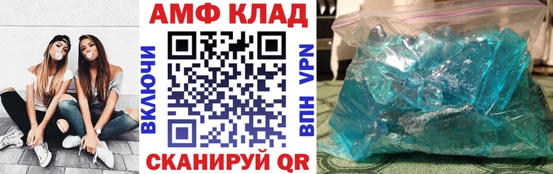 АМФ VHQ  где купить наркоту  Воскресенск 