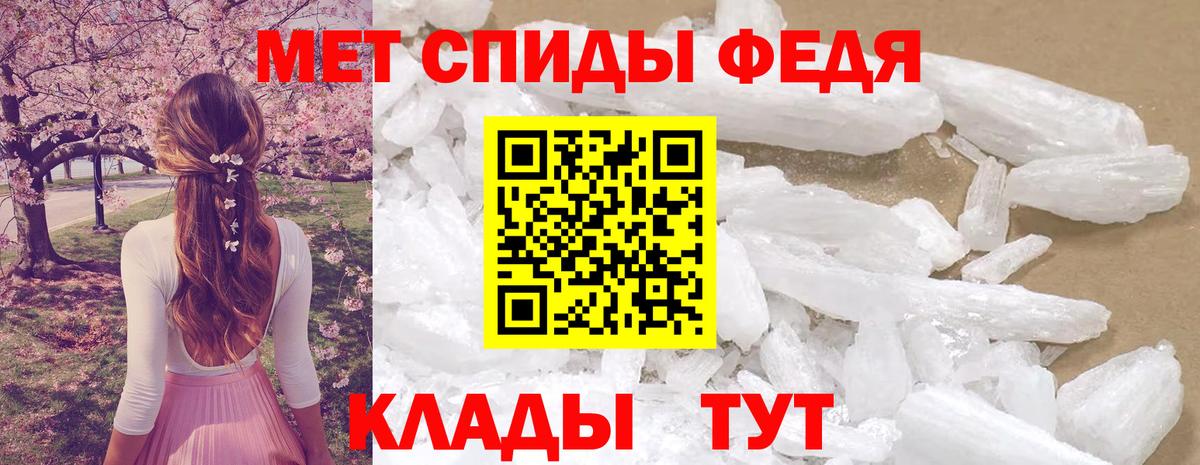 Amphetamine Розовый Воскресенск