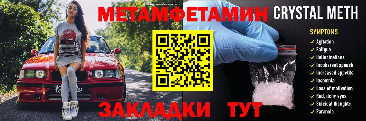 Воскресенск  АМФ  Вход с VPN  мега ССЫЛКА  АМФЕТАМИН Розовый 