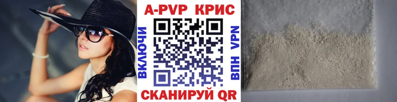 omg зеркало  Воскресенск  Alpha PVP Соль 
