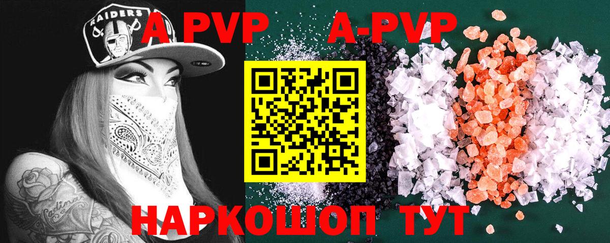 Конопля Воскресенск