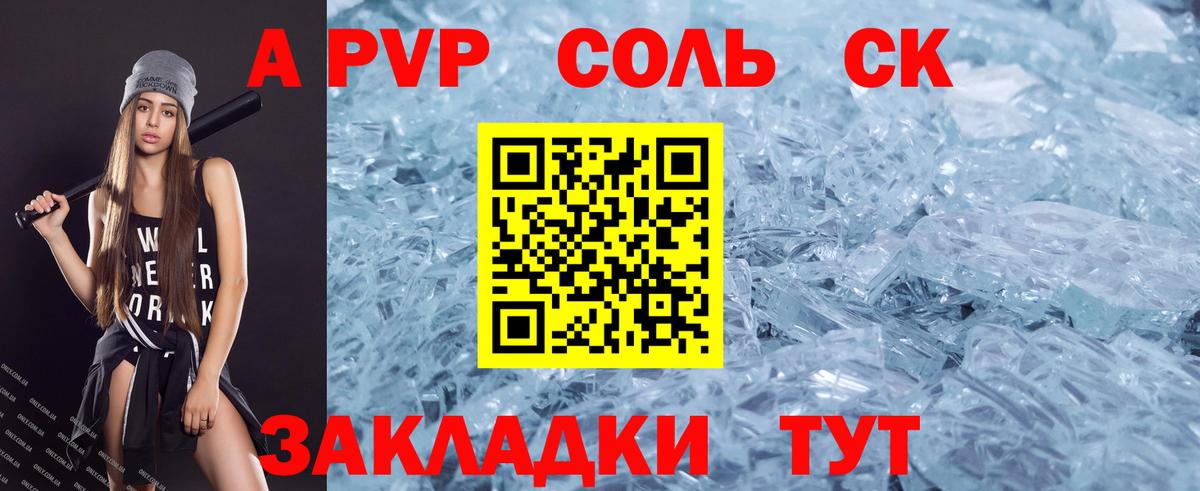 Каннабис Воскресенск