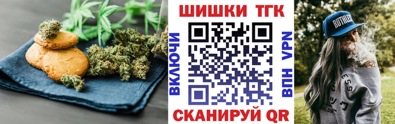 Еда ТГК марихуана  Воскресенск 