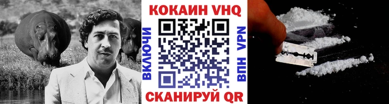Кокаин Fish Scale дарнет шоп blacksprut Воскресенск