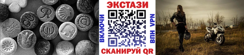 Ecstasy XTC  Воскресенск 