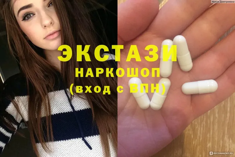 как найти наркотики  Воскресенск  Экстази mix 