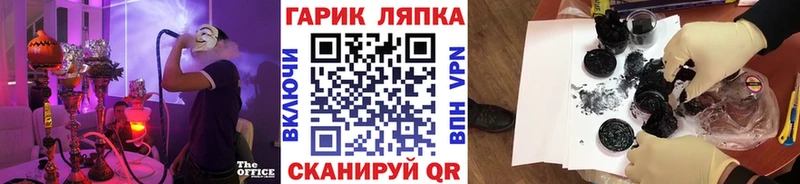 блэк спрут как войти  Воскресенск  Гашиш гарик  купить наркотики цена 