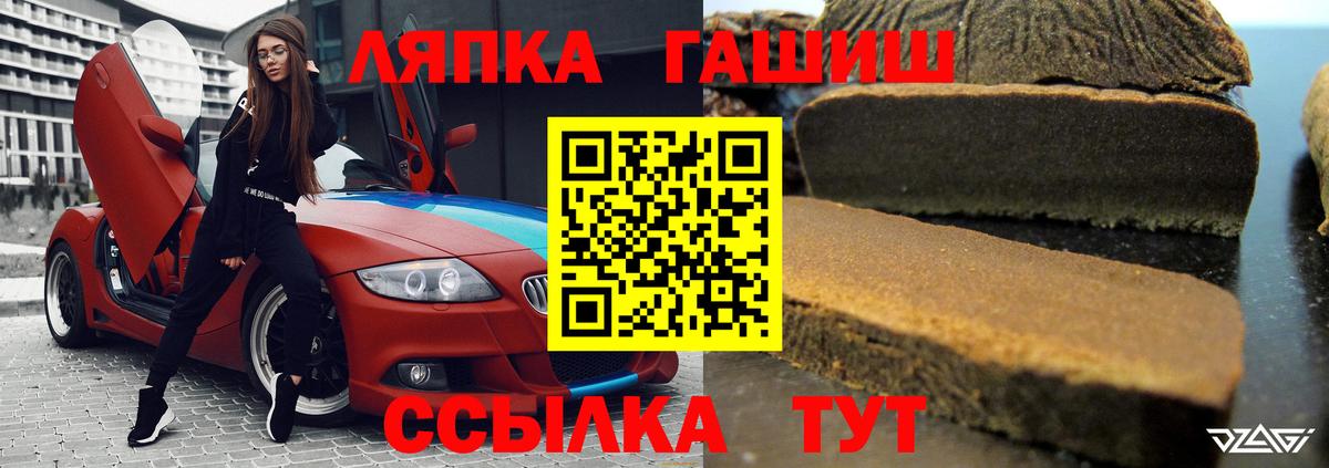 Гашиш гарик  наркошоп  Воскресенск  Гашиш ice o lator 