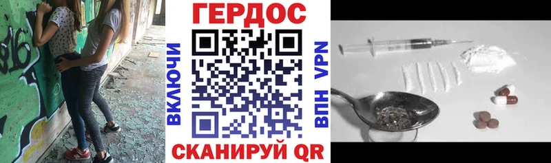 кракен рабочий сайт  Воскресенск  ГЕРОИН белый 