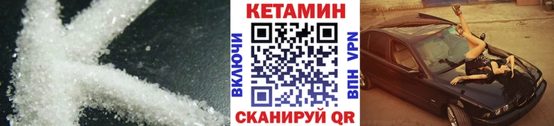 наркошоп Воскресенск КЕТАМИН ketamine