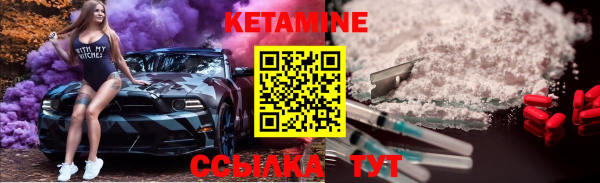 площадка телеграм  Вход с VPN  Воскресенск  КЕТАМИН ketamine 