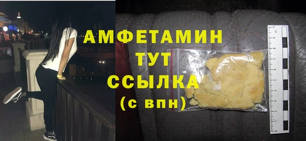 mdpv Белокуриха
