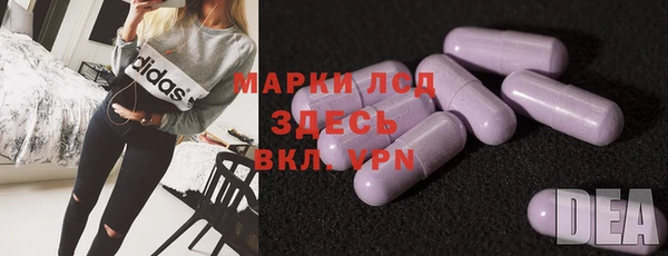 mdpv Белокуриха