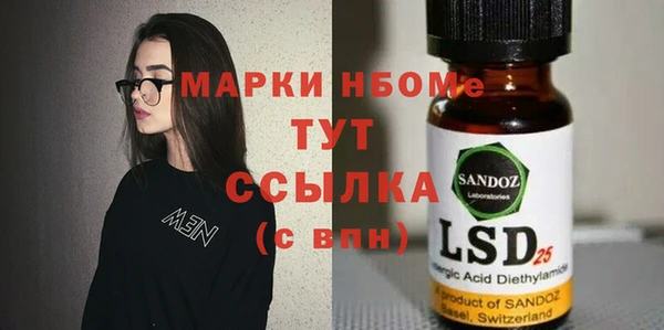 ешки Белоозёрский