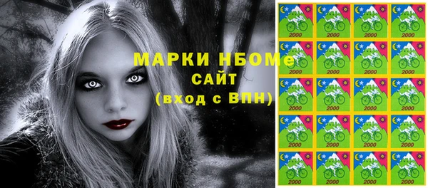 mdpv Белокуриха