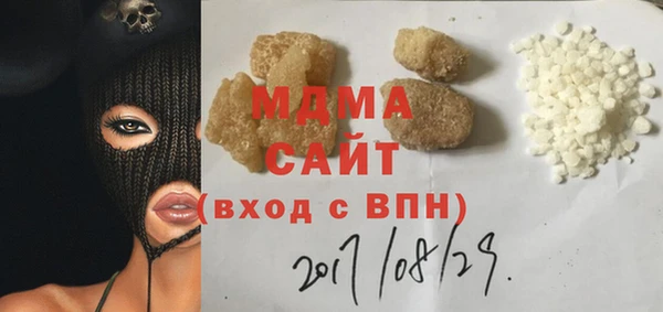 mdpv Белокуриха