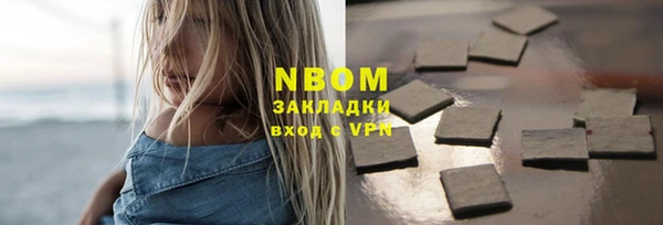 jwh Беломорск