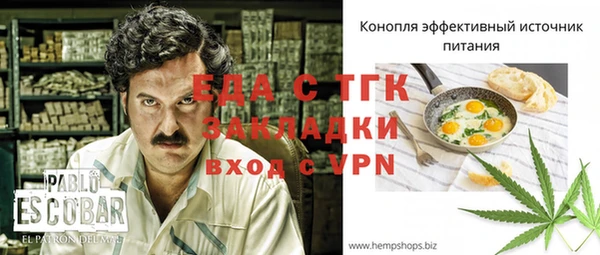 mdpv Белокуриха