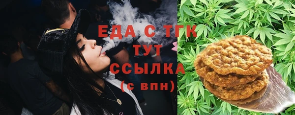 mdpv Белокуриха