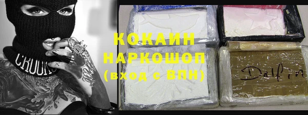 mdpv Белокуриха
