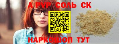 кокаин премиум Аргун