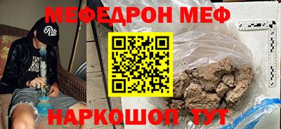 твердый Балашиха