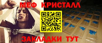 первитин Балаково