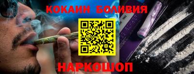 сатива Балахна