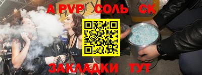 сатива Балахна