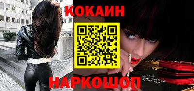 кокаин премиум Аргун