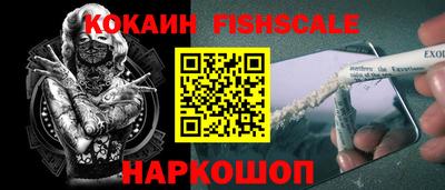 первитин Балаково