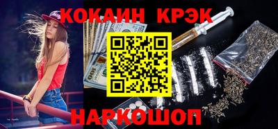 мефедрон VHQ Апшеронск