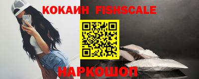 кокаин премиум Аргун