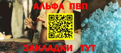 твердый Балашиха