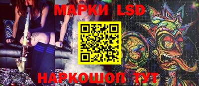 сатива Балахна