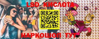 мефедрон VHQ Апшеронск