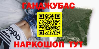 сатива Балахна