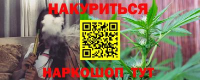 мефедрон VHQ Апшеронск