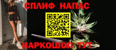 мефедрон VHQ Апшеронск