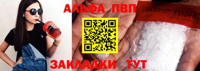 твердый Балашиха