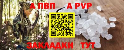 мефедрон VHQ Апшеронск