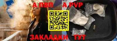 мефедрон VHQ Апшеронск