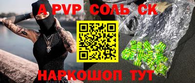 первитин Балаково