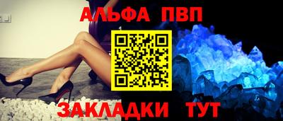 мефедрон VHQ Апшеронск