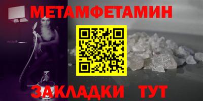 ALPHA PVP Апрелевка