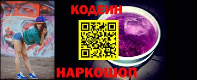 кокаин премиум Аргун