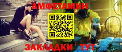 ALPHA PVP Апрелевка
