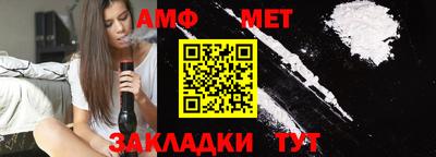 метадон Абакан