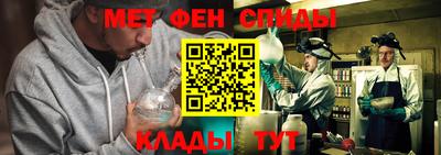 первитин Балаково